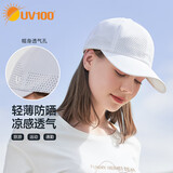 UV100凉感鸭舌帽男女骑行轻薄透气防紫外线冰丝遮阳帽22344漂白色