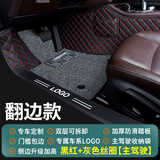 车丽友（CHELIYOU）专用汽车脚垫主驾驶单片丝圈地毯双层TPE单独正副驾司机位全包围 【皮革包门槛】黑红+灰色丝圈 单主驾驶