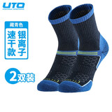 悠途（UTO） 户外跑步袜中筒运动袜徒步登山排汗速干骑行袜保暖袜子 银离子中筒袜-男藏青(两双装) L (43-45)