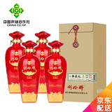 刘伶醉【河北特产馆】浓香型白酒 老字号非遗酿造粮食酒纪念酒 保定特产 52度 500mL 4瓶 典藏整箱装