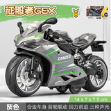 卡威（KIV）摩托车玩具男孩仿真合金机车模型赛车儿童小汽车六一儿童节礼物 杜卡迪 银灰色【盒装】