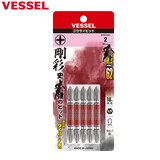 VESSEL日本进口威威刚彩批头十字米字带磁双头批嘴螺丝刀风批起子工具 GS5P2065 十字-2×65mm-5支装