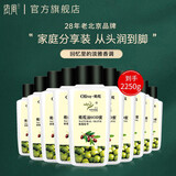 依风（YIFENG） sod蜜润肤露橄榄油护肤乳液女男  身体乳润肤乳橄榄油润肤乳 sod蜜225g*10瓶