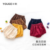 幼歌（YOUGE） 男女宝宝灯芯绒短裤春秋季可爱纯棉大PP裤儿童外穿裤子 酒红 80 cm
