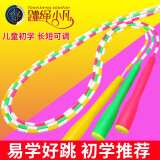 跳绳小凡儿童竹节绳中小学生专用减肥跳绳一年级双摇专业竹节绳子幼儿园 绿色2.5米