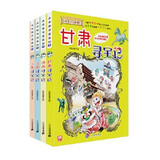 大中华寻宝记系列全套 1-29册 30册 2024年新书 大中华寻宝记30 山西寻宝记 寻宝记神兽发电站 神兽小剧场1-7册 秦朝寻宝记 恐龙世界寻宝记123册 秦博士讲古 大中华寻宝记（9-12册）