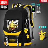 亿秀书包男孩子儿童背包初中学生四五六年级小学生轻便潮流时尚护脊透气减负双肩包女发夜光旅游包新款帅气的 嘻哈(配挂饰)