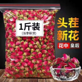 金边玫瑰云南玫瑰特级干玫瑰花干花批发玫瑰花干泡茶泡水喝的东西 500克