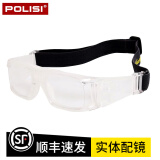 POLISI 专业篮球眼镜 男女运动护目镜 篮球足球近视眼镜 运动护具装备防雾抗冲击 透明 平光镜片（配镜请联系客服）