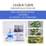 blings自然实验室香水海水白桃清新久留香学生送男女朋友节日生日礼物 104海水与海风 50ml