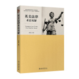 法律英语证书(LEC)官方指定教材：英美法律术语双解 售完止新版14380420