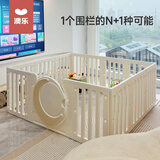 澳乐游戏围栏防护栏婴儿客厅宝宝室内家用学步儿童爬爬垫地上围栏10+2