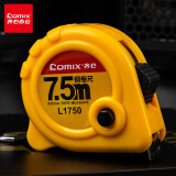 齐心(Comix)  7.5m高精度钢卷尺 木工尺装修测量尺子 带英寸 L1750