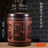 壶之歌 宜兴紫砂茶叶罐大号储茶罐普洱茶饼密封存茶罐特大茶叶桶储物罐 【平面刻字/招财进宝】 20饼