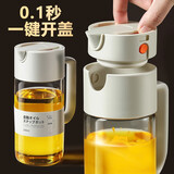 家の物语（KATEI STORY）日本厨房玻璃油壶食用油家用大容量防漏重力自动开盖酱油瓶调料瓶 2件套冷烟灰 倒油壶 550ml