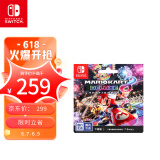 任天堂 Nintendo Switch 马力欧卡丁车8 豪华版 游戏兑换卡Token 仅支持国行主机 任天堂游戏卡