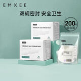 嫚熙（EMXEE）储奶袋一次性储存密封母乳保鲜袋密封袋用母乳存奶袋奶水人奶 200枚  储奶袋