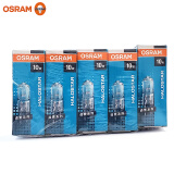 欧司朗（OSRAM）卤素灯珠低压12V G4灯珠插针透明米泡插式插泡黄光插脚水晶灯泡 10W 10支装