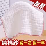 阙之羡纯棉纱洗碗布加厚沾油易清洗厨房专用百洁布家用不易掉毛吸水抹布 优质棉纱洗碗布-5条装