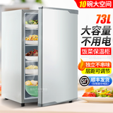 均璞饭菜保温柜保温箱大容量冬季暖菜宝家用厨房食品保鲜箱厨房暖柜