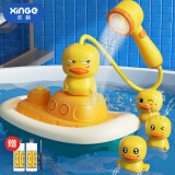 欣格宝宝洗澡玩具婴儿花洒小黄鸭儿童玩水婴儿戏水玩具浴室缸泳池水上漂浮玩具2-3-6岁12个月男女孩生日礼物