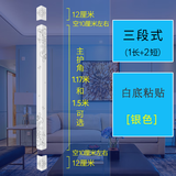 宸听吉祥花护角条护墙角保护条阳角线墙护角贴亚克力包边防撞装饰客厅 三段式:白底粘贴款 (银色) 1.5米