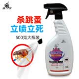 康宇杀跳蚤专用药水灭除跳骚喷雾剂环境宠物猫狗家用杀虫剂床板杀臭虫 1瓶