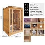 九杉红外线木质全息能量汗蒸房家庭用桑拿房干蒸移动光波房汗蒸箱全身 双人尊享款122cm*101cm*190cm