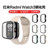 泰阁诗雅适用红米Redmi Watch3保护壳红米watch2/1代钢化膜PC一体壳保护膜配件 黑色保护壳【壳膜一体】 适用：红米watch3代