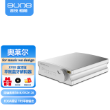 aune奥莱尔 X8 纯解码器 hifi无损发烧音乐CD前级功放解码usb dac有源音箱 可换运放 X8 带蓝牙银色 XVIII周年纪念版