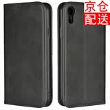 iCoverCase 苹果xr手机壳iphonex防摔皮套xs max保护套吸磁翻盖 苹果XR黑色+钢化膜+透明壳