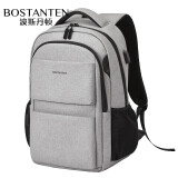 波斯丹顿男士双肩包男生高中生中学生初中生大学生书包潮流男款出差旅游背包大容量15.6英寸笔记本电脑包