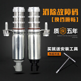 泽欧适配别克君越君威GL8陆尊科帕奇迈锐宝进排气电磁阀位置传感器 一对【进+排气】原装品质/保五年