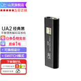 山灵（SHANLING）UA2解码耳放HIFI2.5平衡type-c电脑便携小尾巴可换线适配平果手机 黑色