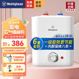 西屋（Westinghouse）电热水器6.6升上出水小厨宝一级能效 1600W家用厨房速热电热水器 恒温上出水小体积WDS6.6-16C5