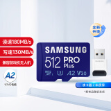 三星（SAMSUNG）512GB TF(MicroSD)内存卡读卡器套装 高速PRO蓝卡 U3A2V30 兼容相机 读速180MB/s写速130MB/s