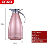 CCKO 保温壶暖水瓶304不锈钢内胆旅行热开水瓶户外暖水罐可定制LOGO 温馨粉 1.5L
