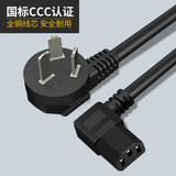 如喜 麻将机电源线三孔麻将桌插头插电线通用机麻配件国标全铜 黑色2.65米3C认证/纯铜线芯耐用