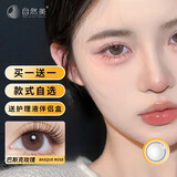 2片装自然美美瞳年抛女彩色隐形眼镜大小直径混血欧美网红同款韩国男士纯欲玫瑰迪迦灰粉棕黑 巴斯克玫瑰14.2 650