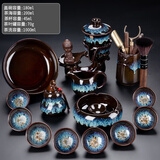 正扬懒人自动茶具套装家用高档整套窑变流釉功夫泡茶神器盖碗旋转防烫 沙金(圣意)自动8杯+茶道罐洗烟缸