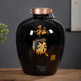 景德镇陶瓷酒坛子10斤20/30/50斤空酒瓶家用窖藏专用密封泡酒缸罐 乌金私藏高分子盖无孔+酒提 底座 10斤