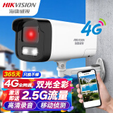 HIKVISION海康威视监控摄像头400万4G无线超高清全彩室内室外监控器手机远程可录音摄像机2245XM6mm