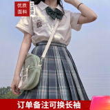 艾诺黛百褶裙学院风半裙女学生套装制服甜妹穿搭毕业jk 森林来信+领结+纯白衬衫 L