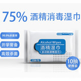 康凛医用冰敷眼罩双眼皮术后消肿冰袋眼罩热敷午休睡觉护眼罩缓解疲劳淡化黑眼圈眼袋 酒精消毒湿巾1包（10抽）