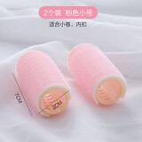 阿萄空气刘海卷发筒八字内扣波浪卷发器持久定型自粘塑料卷发女不伤发 粉色小号 6个装