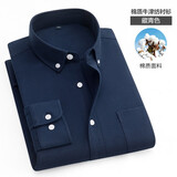凡客诚品（VANCL）凡客长袖衬衫男水洗牛津纺商务休闲经典舒适衬衫 藏青 39 M