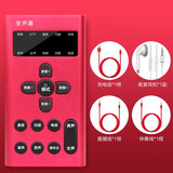 小屁虫 s2手机变声器男变女直播声卡套装调御姐萝莉音户外手机直播和平精英吃鸡游戏电脑K歌软件 S2变声器（红）+麦克风套装