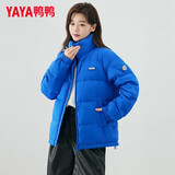 鸭鸭（YAYA）明星同款羽绒服女短款立领情侣男女同款冬装新款面包服小个子外套  克莱因蓝-女 3XL 【建议190-210斤】