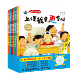 我有学习好习惯（套装全6册）暑假阅读暑假课外书课外暑假自主阅读暑期假期读物