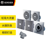 金德尔（KINDER）防虫防臭地漏全铜通用卫生间淋浴房超薄洗衣机防反水虹吸式大流量 5地漏（淋浴2+厨卫2+洗衣机1） 10cm*10cm